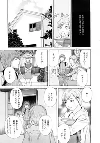 [Tenjiku Rounin] PARADISE LOST