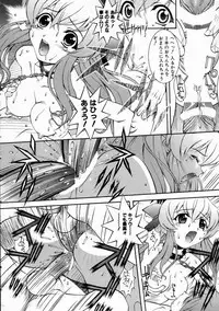 [Higuchi Isami] Mikoto to Shitai - I Want to Fuck with MIKOTO