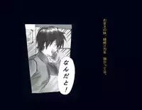 [Nyoninka Kenkyuujo] Kyousei Nyotaika Ani