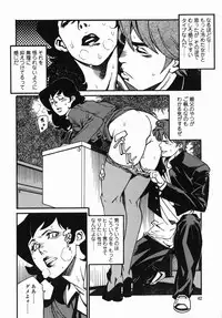 [Hayakawa Ace, Yamagata Sei] Sotsugyou - Graduation