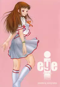 [Younagi Kahoru] Eye -Spring-