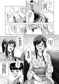 [Arino Hiroshi] Bijin sanshimai to love hotel hajimemashita! Ch.01-18 (end)