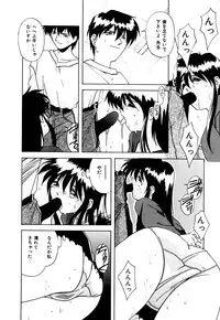 [Branshea] Gaman Dekinai Otoshigoro - I'm getting excited!!