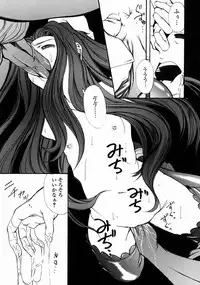 [Udai Tetsurou] Half Asleep