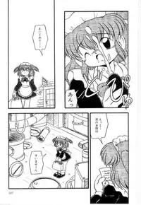 [Anthology] Little Pierce Vol.21