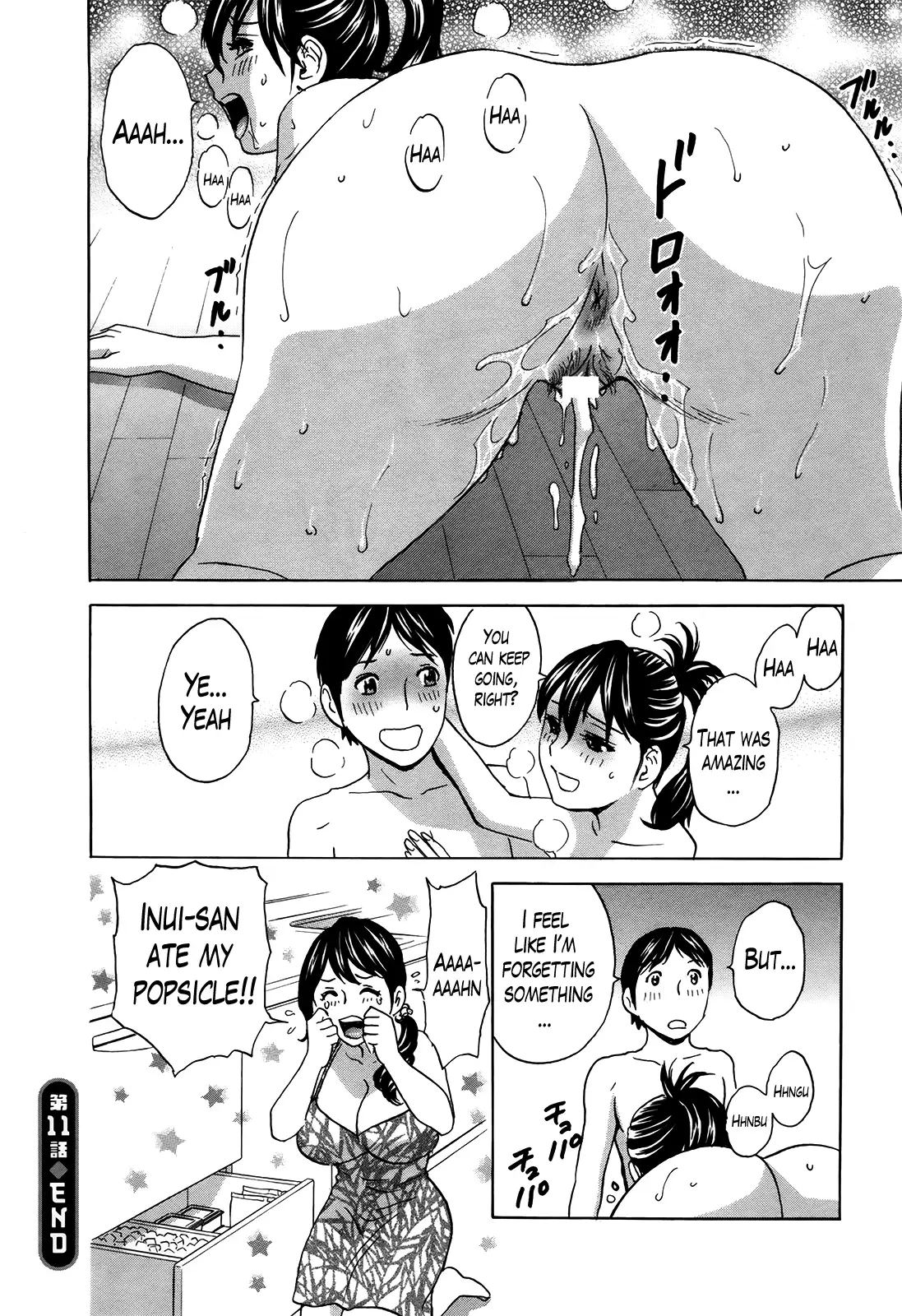 Hustle! Danchizuma Ch. 1-12