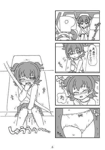 [Tundere Kinniku (Ecstasy Mamo)] drop (THE IDOLM@STER CINDERELLA GIRLS) [Digital]