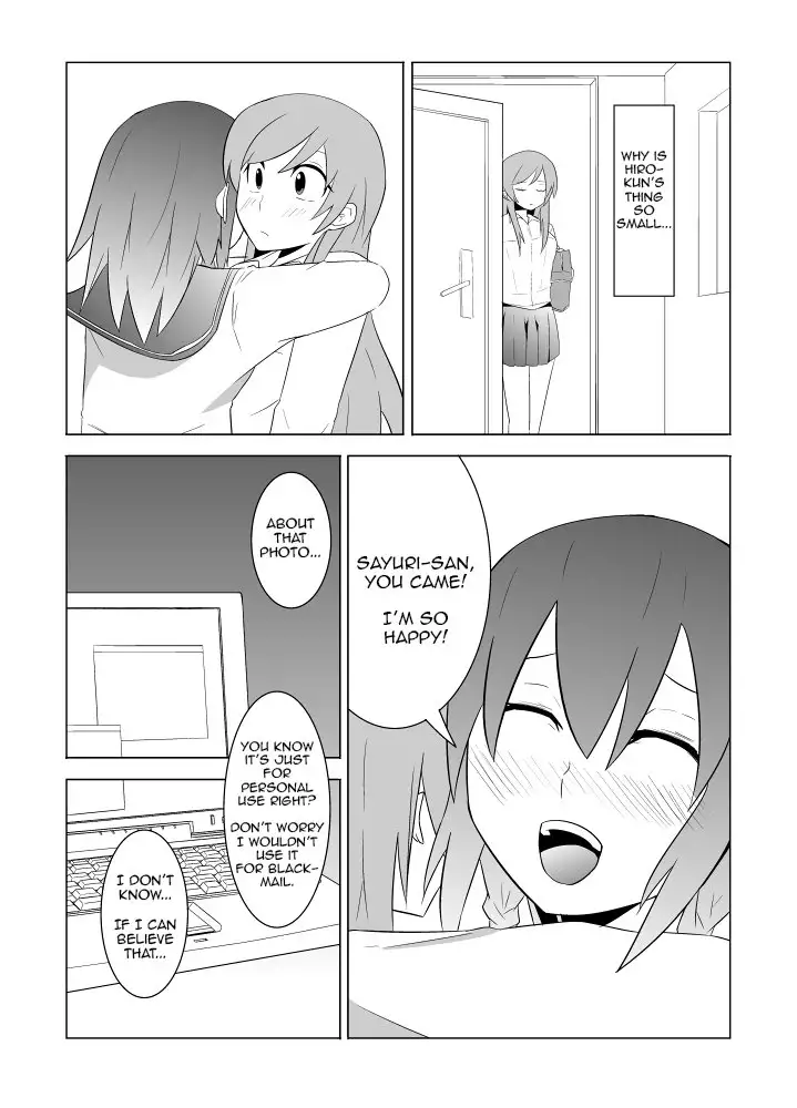 Watashi no Nii-san wa... | My older Brother... Ch. 1-4