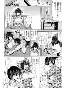 COMIC Shingeki 2016-12