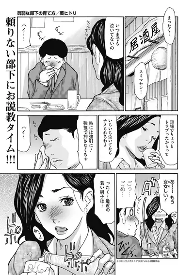 COMIC HOTMILK 2020-05