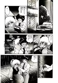 [Watanabe Wataru] Dokkin Minako Sensei! 1