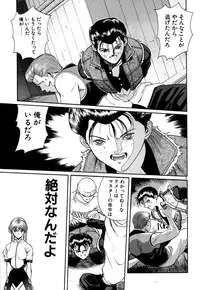 [OKAWARI] Tido Keikaku Mimi