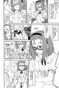 COMIC Anthurium 028 2015-08