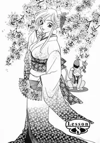 [Komotoda Emai] oshiete! aireen vol.1