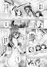 COMIC Shingeki 2016-12