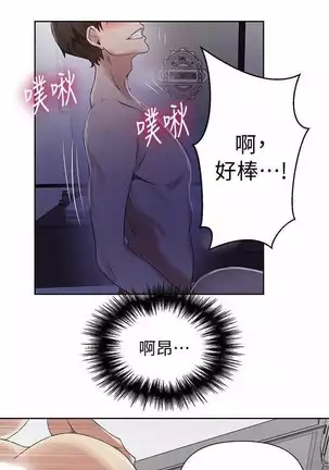 LECCION SECRETA 62-90 CHI