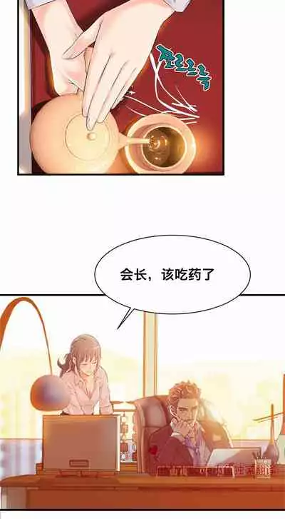 Kill the Dead Bastard Ch.0-18