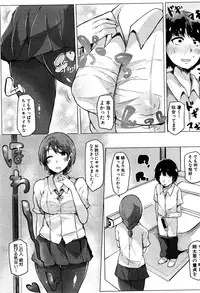 COMIC Shingeki 2016-09