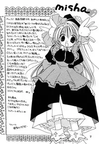 (CR27) [Takanaedoko (Takanae Kyourin)] DIGI WHITE (Di Gi Charat)