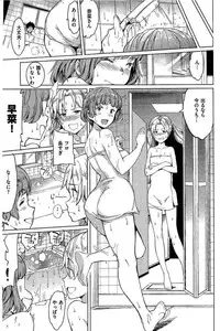 COMIC Kairakuten 2016-08