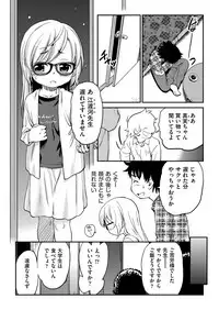 COMIC AUN 2017-04 [Digital]