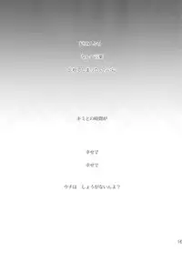 (C88) [Mushiyaki!! (Kanbayashi Makoto)] ENCORE! (Love Live!)