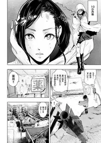 comic KURiBERON 2017-04 Vol. 54 [Digital]