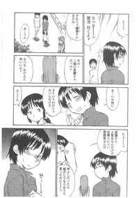 [Hinemosu Notari] Enshoku Hyaku Monogatari