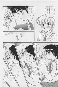 [Amagi Kei] Sensitive