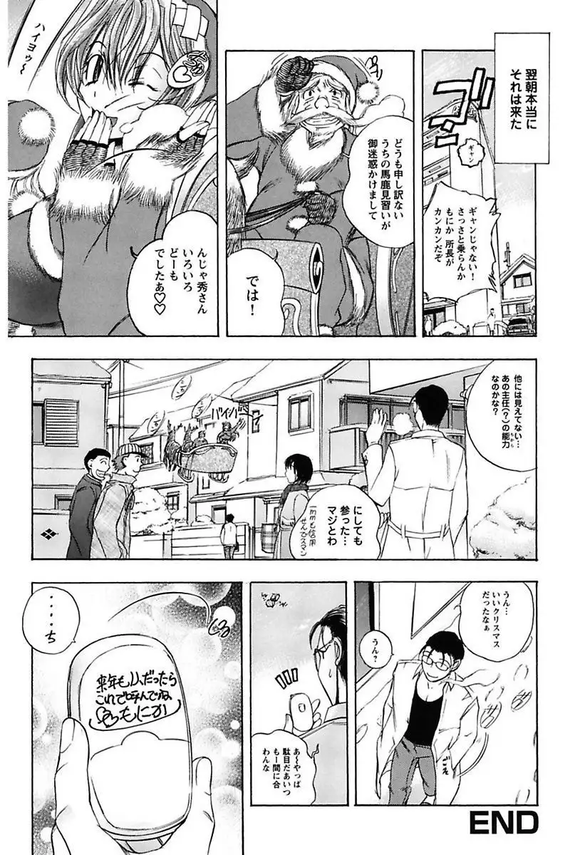 Inwai Yado -Hibikisou e Youkoso-