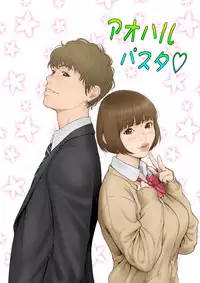 [REDLIGHT] Aoharu Buster