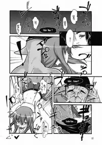 [Blazing Star] Little Braver 3(TRE) (Ragnarok Online)