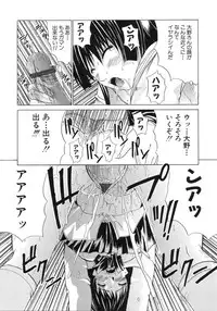 [Amamiya You] Aobazuku