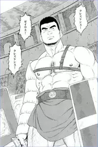 [Gengoroh Tagame] virtus