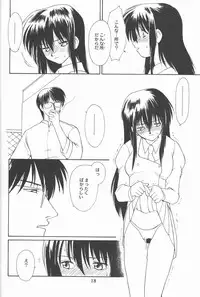 (C57) [MILTS CHAYA (Milts)] GOLDEN HARVEST 2