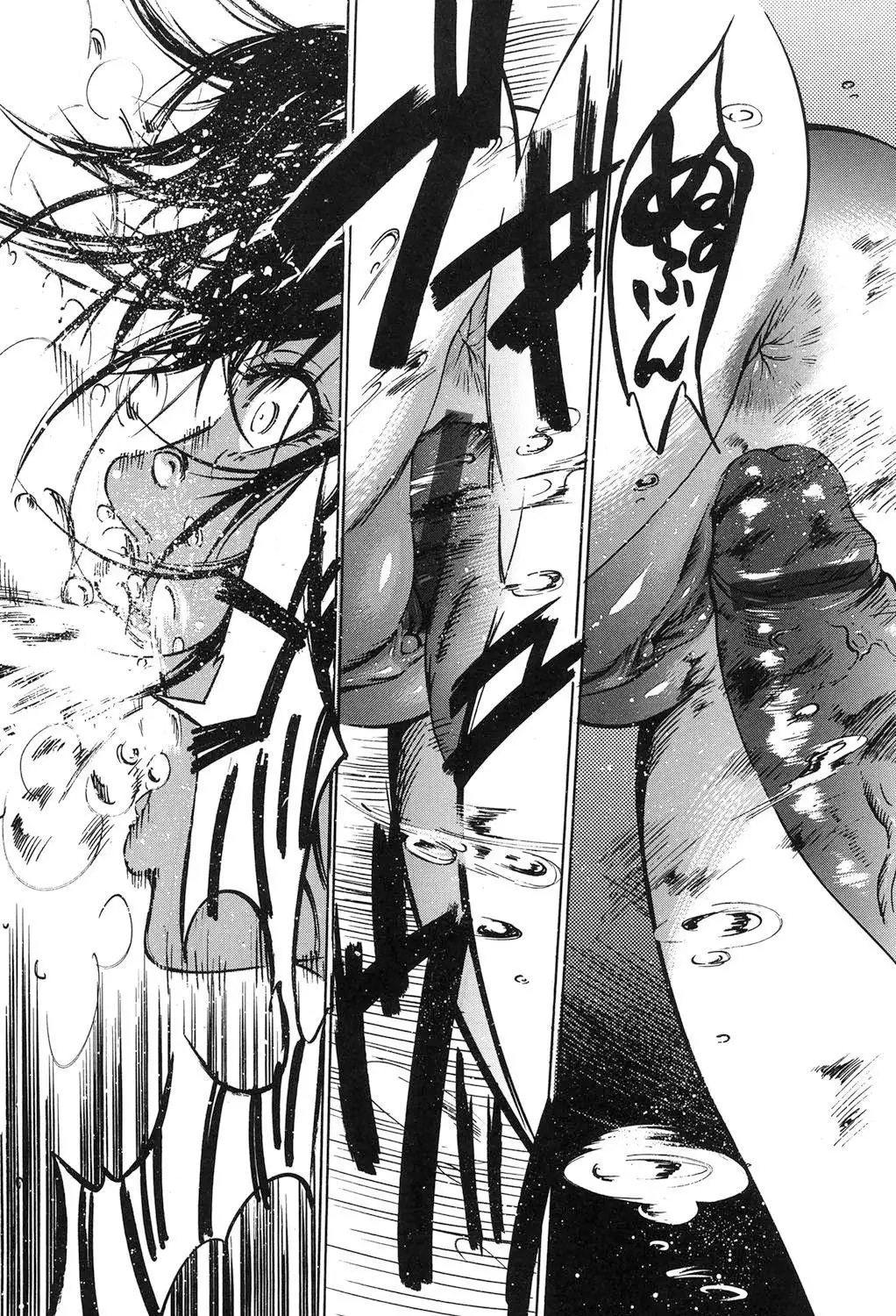 Jojuuen - A devil gentleman's Wonderland Ch. 1-4