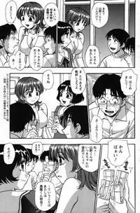 Action Pizazz Special 2007-08