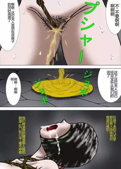 Mother and Daughter, Given Leg Split