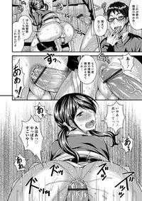 [Anthology] Otokonoko HEAVEN Vol. 42 [Digital]