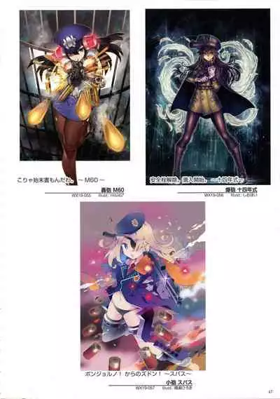 WIXOSS ART Material VI