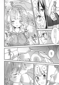 [Anthology] L -Ladies & Girls Love- 10