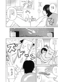 [Kashi Michinoku] The Mania for Semen-Idol