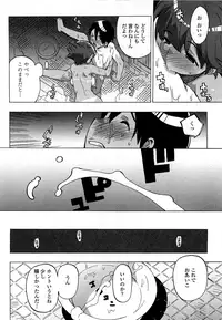 [Ohtomo Takuji] Gokkun Shojo [Decensored]