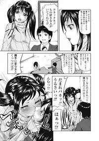 COMIC Tenma 2009-02 Vol. 129