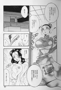 [Bijogi Junction] Fat Milk