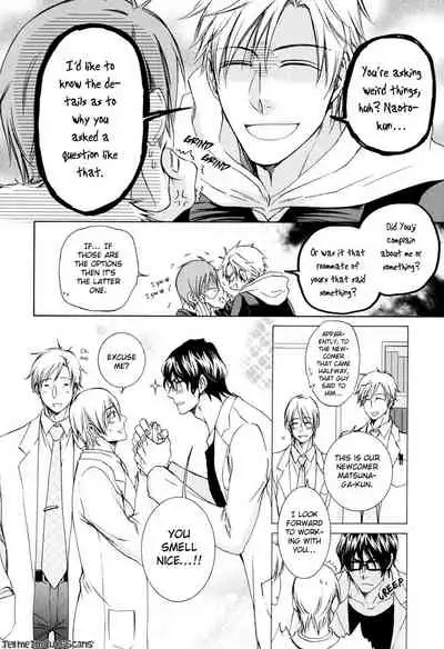 Kimi no Nioi ga Suki | I Like Your Smell