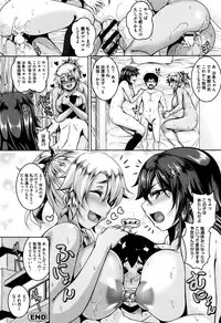 [Kazuhiro] Mesuiki ~Hame Trip~ + Melonbooks leaflet