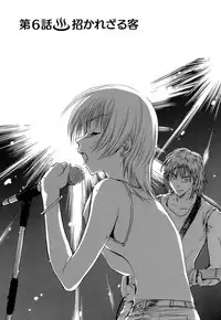 [Mutsuki Tsutomu] Kaikan Ondo n°C Vol. 1