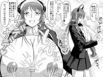 Kyojo Maou-jou no Youshi ni Natte Oppai o Ippai Nomu Seikatsu