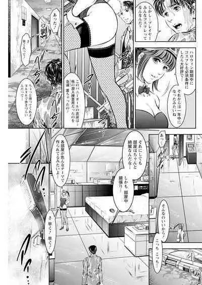 Action Pizazz 2023-07